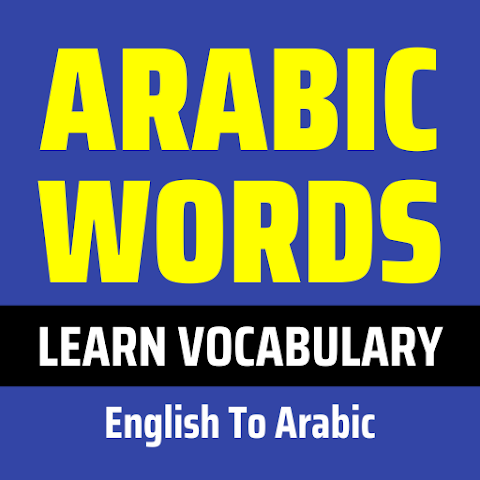 English Words in Arabic