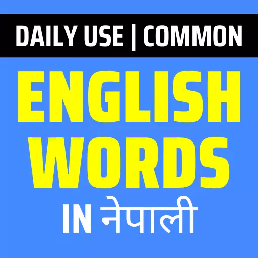 English Words in Nepali