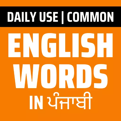 English Words in Punjabi