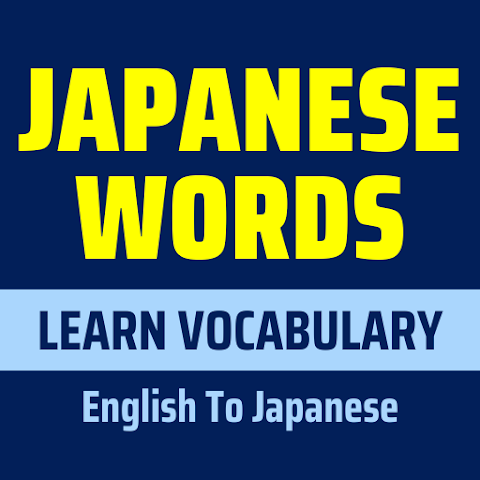 English Words in Japanese