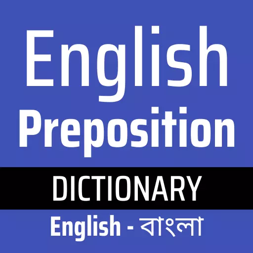 Prepositions in Bangla