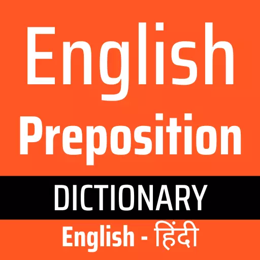 Prepositions in Hindi