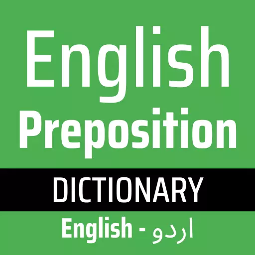 Prepositions in Urdu