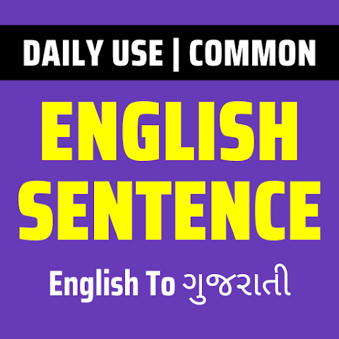 English Sentences