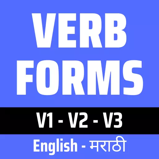 Verbs in Marathi