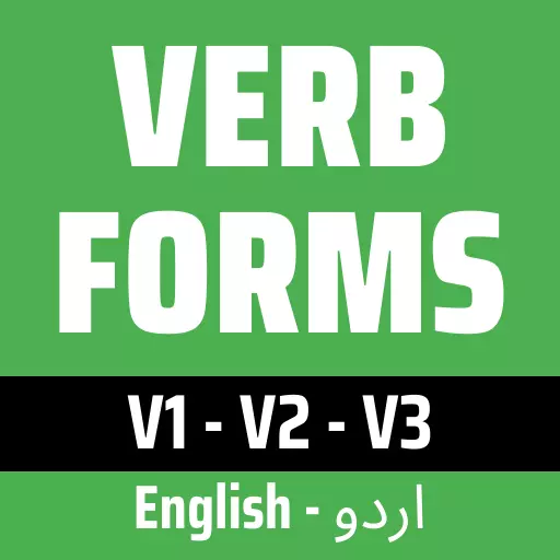 Verbs in Urdu